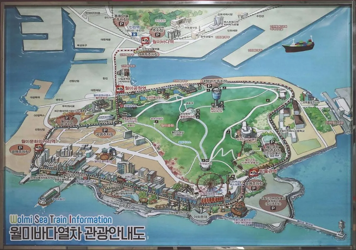 Apartment Home Etc I 1Min To Incheon Station I Free Parking South Korea